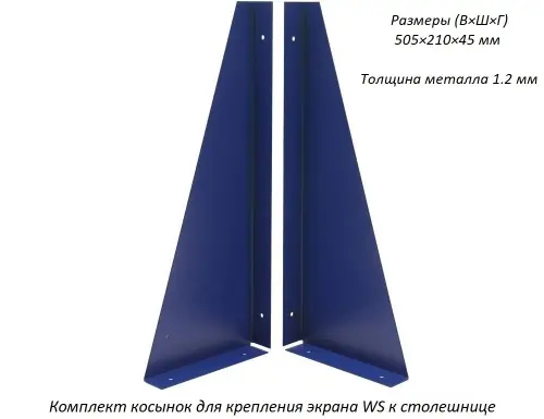 Верстак Практик Profi WT120.F1/WD5.020