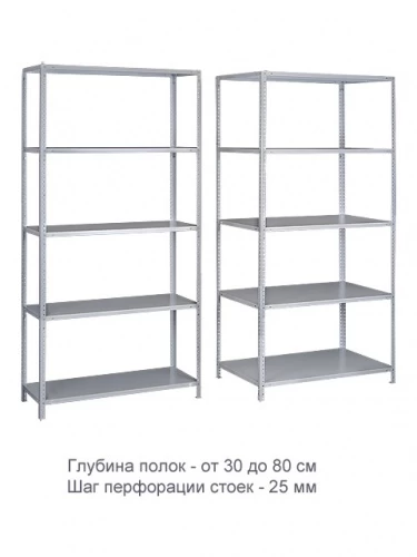 Стеллаж металлический ТС120 (1500х1200х600)/3 перф.