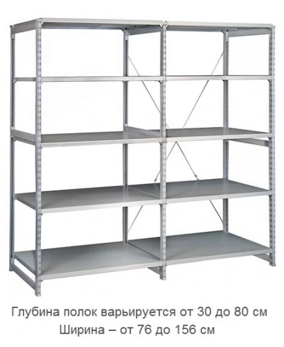 Стеллаж металлический ТСУ 4.7.2 (2500х760х600) 6 (усиленный)