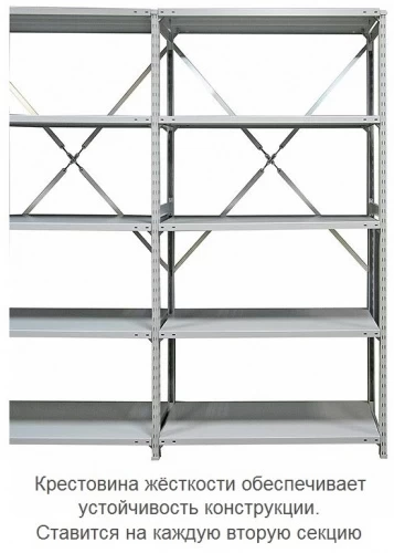 Стеллаж металлический ТСУ 5.12.5 (4000х1260х800) 6 (усиленный)
